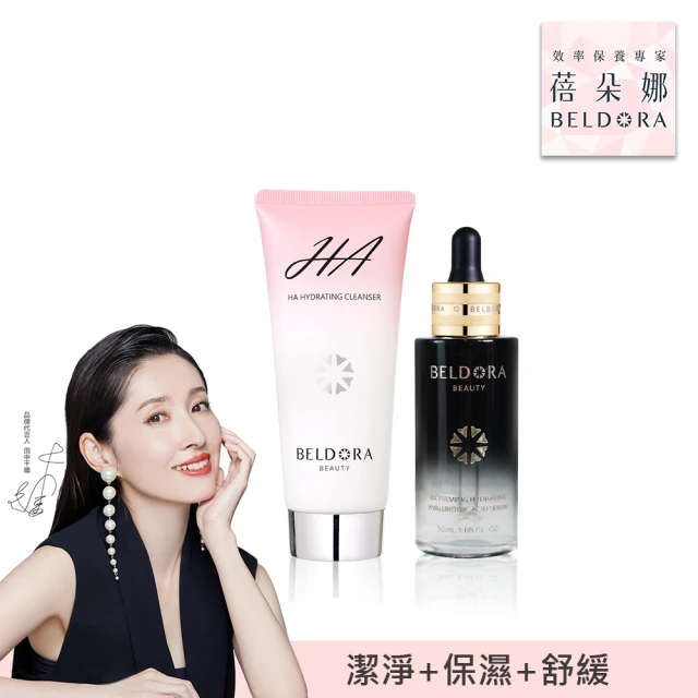 BELDORA 蓓朵娜蓓朵娜 極潤保養組(玻尿酸極淨保濕潔顏乳100ml+六重奏玻尿酸精華50ml)