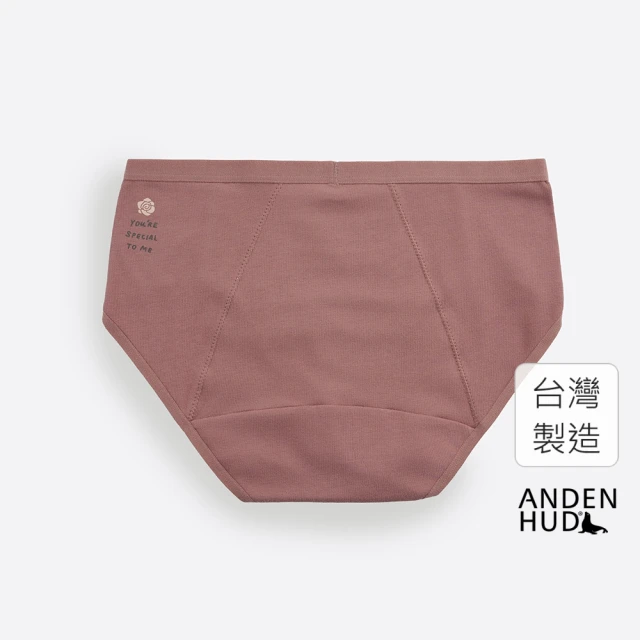 anden hud女內褲