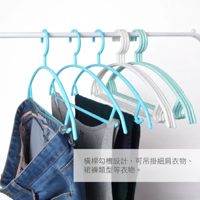 【AXIS 艾克思】台灣製居家達人乾溼兩用順肩無痕防滑塑膠衣架(28入組) 
