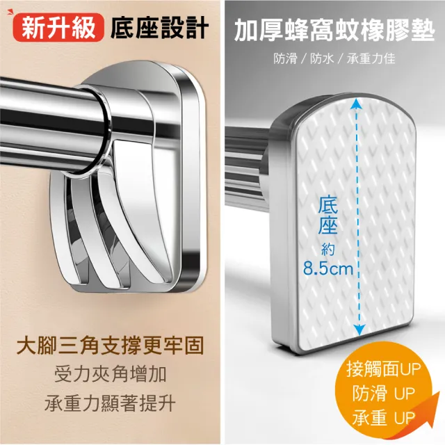 【新錸家居】第五代-強化特加長粗32鋼管免打孔萬用不鏽鋼伸縮桿140-260cm(萬用旋轉型窗簾門簾浴簾吊曬衣)  