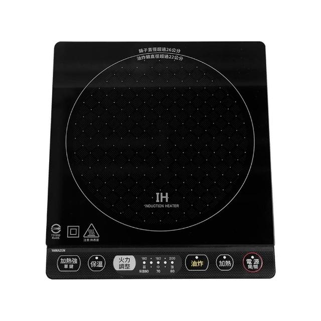 【YAMAZEN 山善】五段火力桌上型 日本IH電磁爐 觸控面板液晶顯示 保溫定時功能(YEP-CS140TW)
