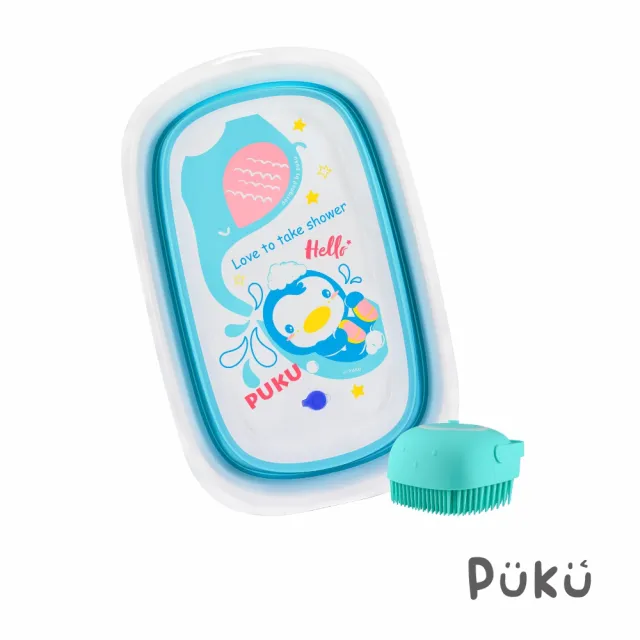 【PUKU 藍色企鵝】大象 摺疊浴盆 澡盆組(含沐浴刷)