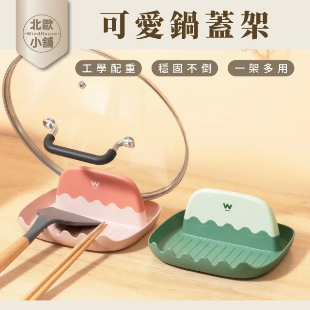 收納架
