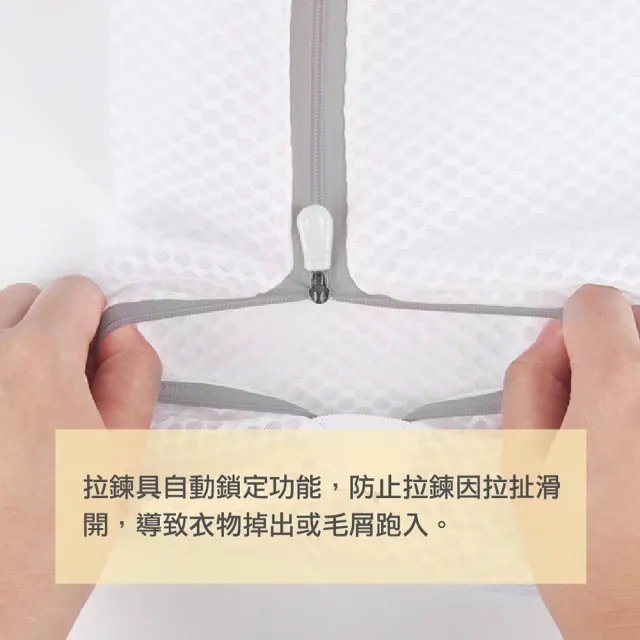 【AXIS 艾克思】蜂窩密網型加厚洗衣袋加大號60x60公分_3入(蜂網織法) 