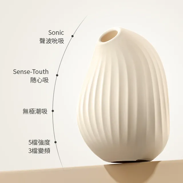【OSUGA 大人糖】OSUGA 逗豆鳥PRO 2代 吸吮震動 情趣按摩器+(情趣職人 情趣按摩棒 情趣用品 女生自慰器)