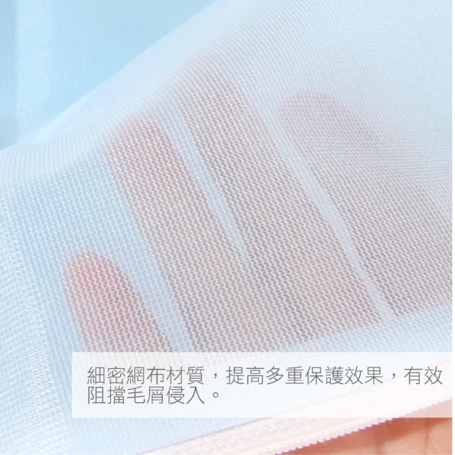 【AXIS 艾克思】台灣製天藍色方形30x40cm細密網洗衣袋.衣物收納袋_5入 
