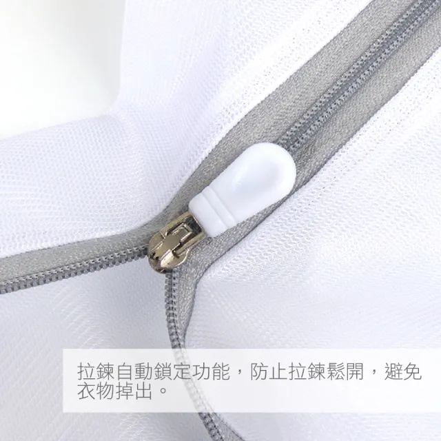 【AXIS 艾克思】實用防滑拉鍊方形.三明治內衣細密網洗衣袋10入組合包 