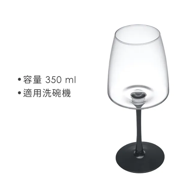 【MIKASA】美國 Palermo水晶玻璃白酒杯4入 350ml / 調酒杯 雞尾酒杯 紅酒杯