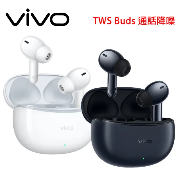【vivo】TWS Buds AI 通話降噪藍牙耳機(-快)
