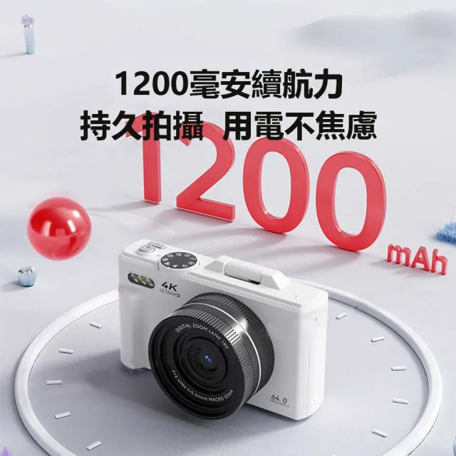 6400萬像素 微單相機 學生數位相機 附WiFI高清CCD校園5K單眼vlog相機(5K顯示翻轉屏)