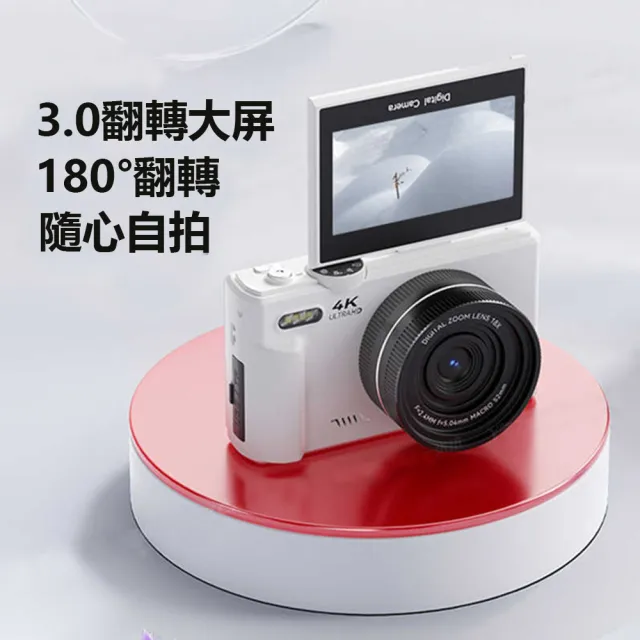 6400萬像素 微單相機 學生數位相機 附WiFI高清CCD校園5K單眼vlog相機(5K顯示翻轉屏)