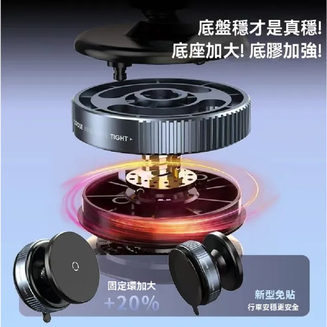 【South Life】免充電車用真空吸盤支架(磁吸手機架 真空 magsafe支架 旋轉真空 無痕支架 360度 導航支架)