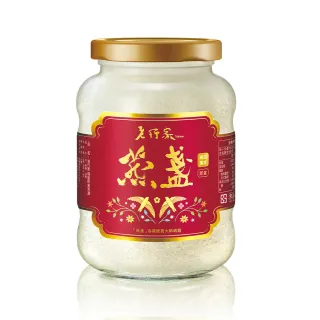 【老行家】500g尊皇即食燕盞(燕窩固形量500g)