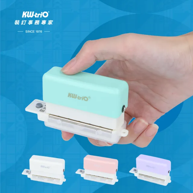 【KW-triO】輕便迷你活頁六孔打孔機 099H6(四色可選/打孔機/六孔/活頁孔/打洞機)