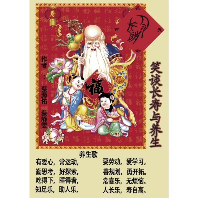 【momoBOOK】全彩圖解 吞嚥困難安心照護飲食全書(電子