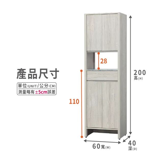 【ASSARI】2尺迪奧四門鞋櫃(寬60x深40x高200cm)
