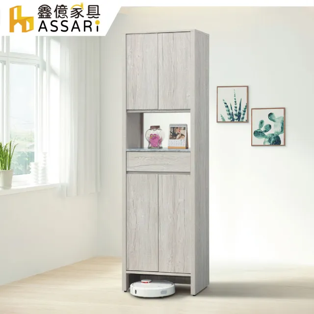 【ASSARI】2尺迪奧四門鞋櫃(寬60x深40x高200cm)