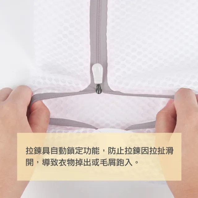 【AXIS 艾克思】蜂窩密網型加厚洗衣袋小號30x40公分_3入(蜂網織法) 