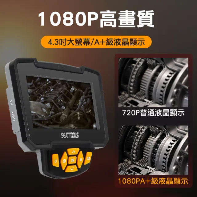 【錫特工業】工業內視鏡 蛇管內視鏡 抓漏管道內視鏡 空調維修 管道鏡 五米內視鏡(MET-VB500S 頭家工具)