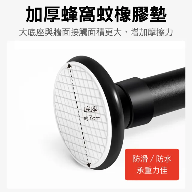 【新錸家居】第五代加粗長免打孔多用途不鏽鋼伸縮桿135-250cm烤漆圓底座款(萬用旋轉型吊衣曬衣窗門浴簾桿) 