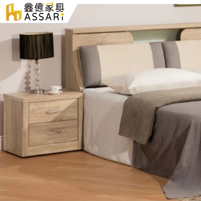 臻品購 雙抽實木床頭櫃 輕奢床邊櫃 超窄收納櫃(碳素鋼櫃腳 