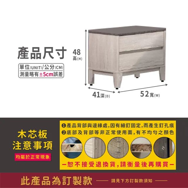 【ASSARI】奧司卡床邊櫃(寬52x深41x高48cm)