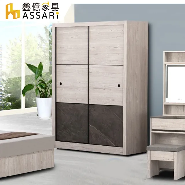 【ASSARI】4.7尺奧司卡推門衣櫃(寬142x深60x高200cm)