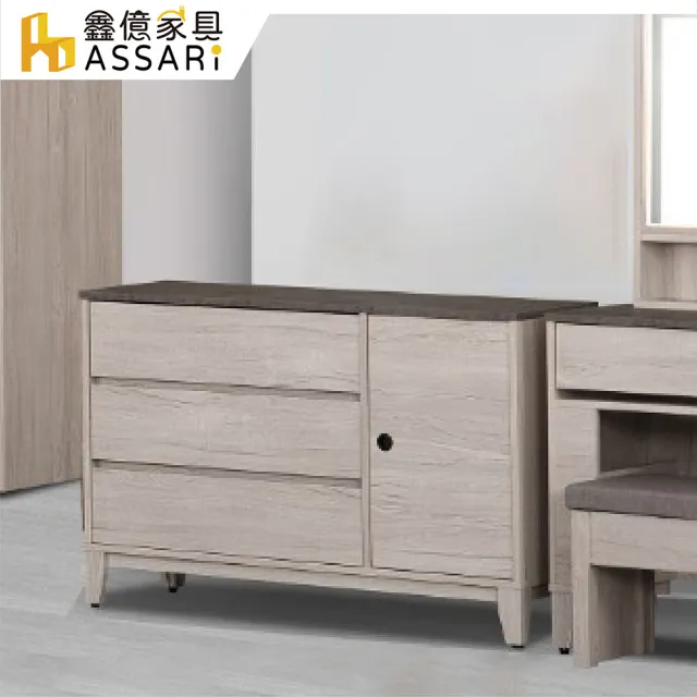 【ASSARI】3.9尺奧司卡斗櫃(寬117x深41x高76cm)