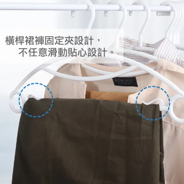 【AXIS 艾克思】台灣製無痕順肩多功能塑膠衣架_24入(室內室外皆適用) 