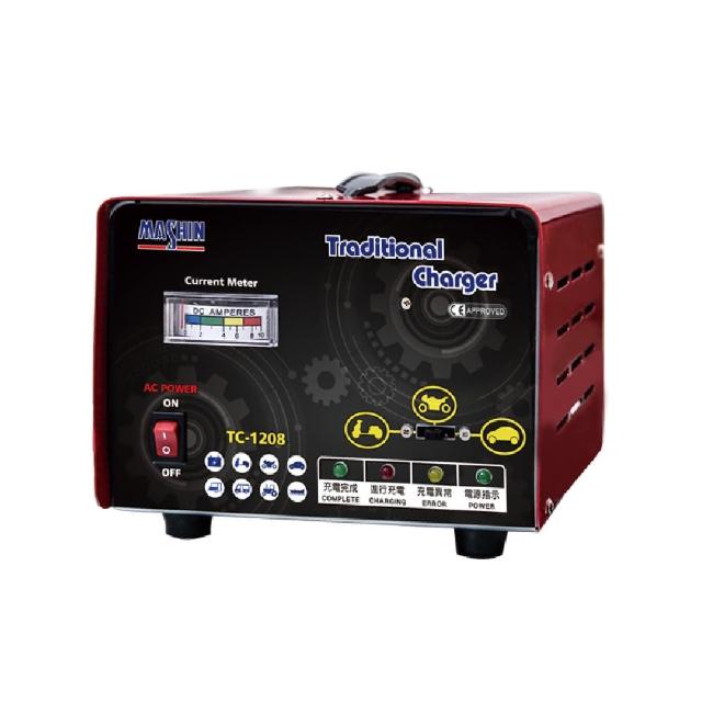 【麻新電子】TC-1208 12V 汽機車專用全自動鉛酸電池充電器(TC-1208)
