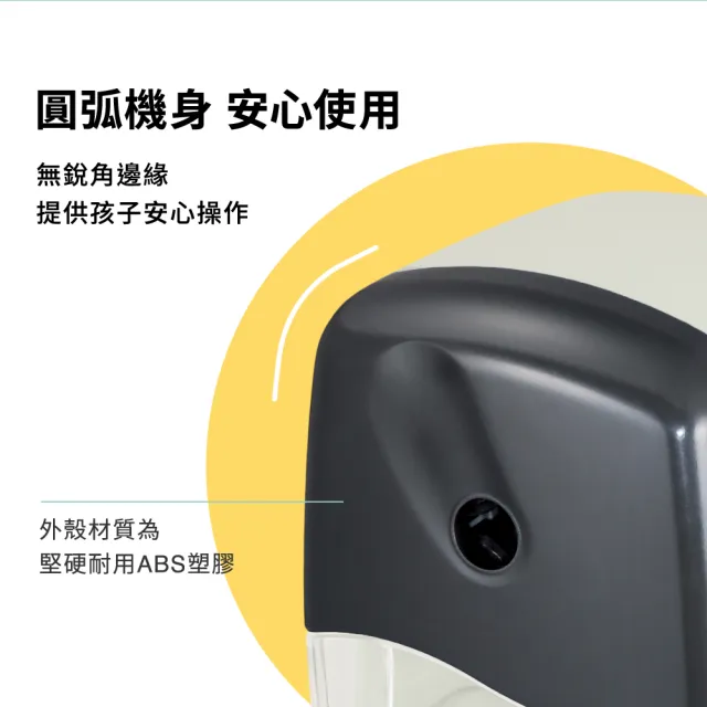 【KW-triO】多功能削鉛筆機 312A(大小通吃進筆孔/7-11.6mm/可調筆尖粗細)