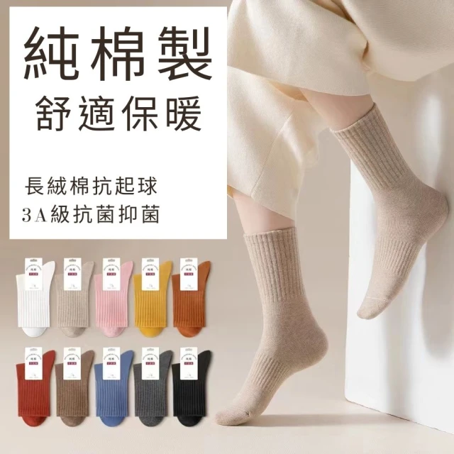 bonte bien 聖誕雪花中筒襪(綠色)優惠推薦