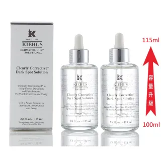 【Kiehl’s】激光極淨白淡斑精華 115ml 買1送1加大升級組(契爾氏/國際航空版)