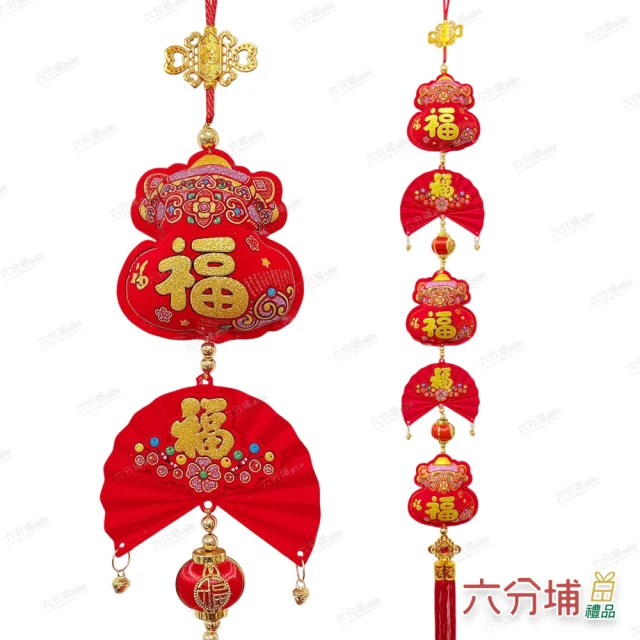 六分埔禮品 精緻刺繡皮革燙金斗方-舞獅福(過年新年快樂蛇年春