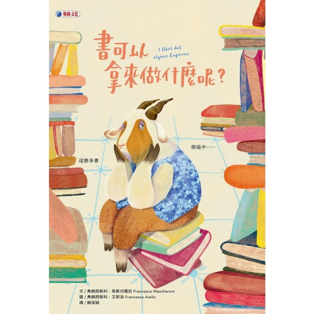【momoBOOK】重量訓練．阻力訓練聖經(電子書)品牌優惠