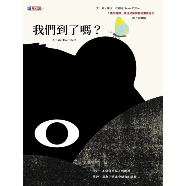 【momoBOOK】莫里斯的音樂與愛(電子書)優惠推薦