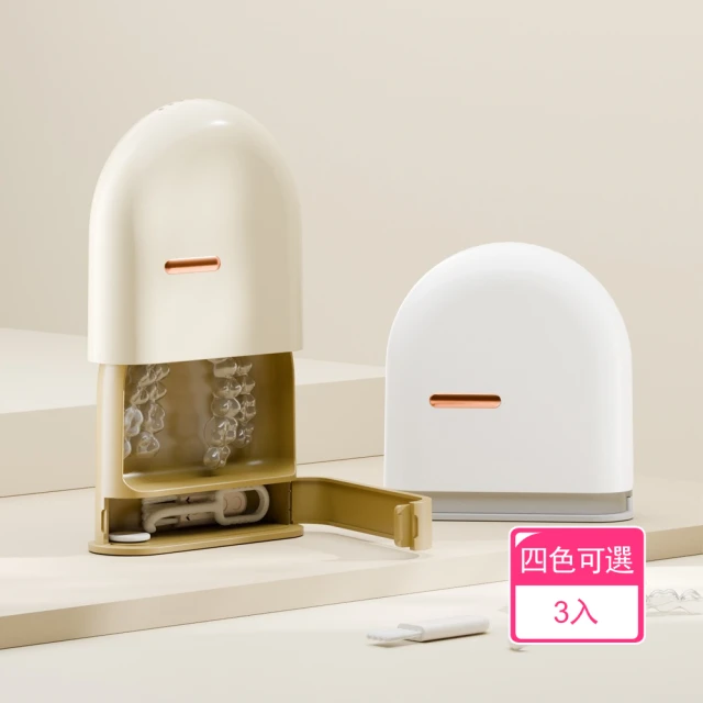 Dagebeno荷生活 加厚材質透氣便攜牙套收納盒 防塵大容