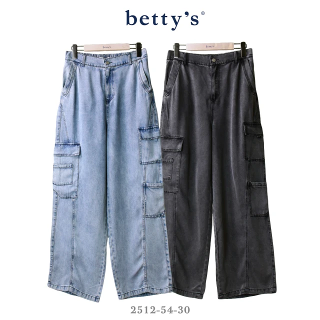 betty’s 貝蒂思 多口袋工裝牛仔寬褲(共二色)