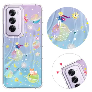 【YOURS】OPPO 全系列 彩鑽防摔手機殼-小王子(Reno14F/Reno14Pro/A5Pro/13F/13Pro/12F/11F/8Z/7Z/6ProA54)