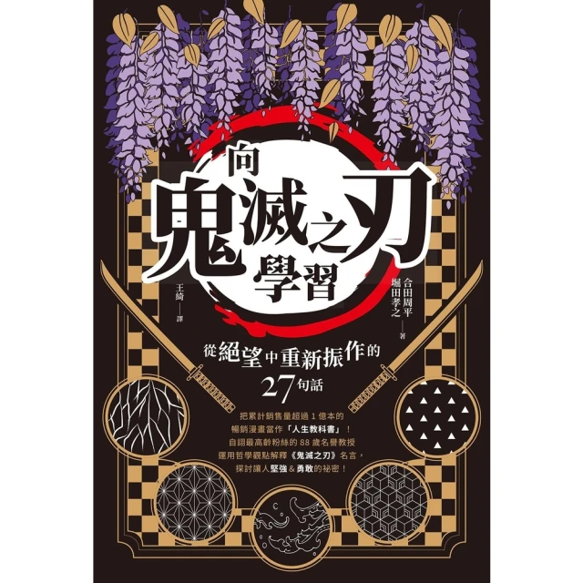 【momoBOOK】脆弱的力量(電子書)品牌優惠