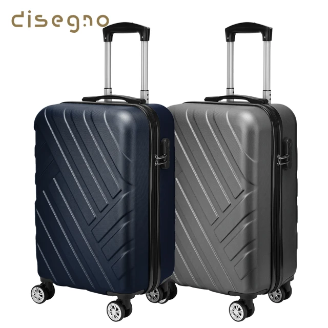 路比達 20吋海關鎖升級款行李箱(防刮行李箱、拉桿箱、行李箱