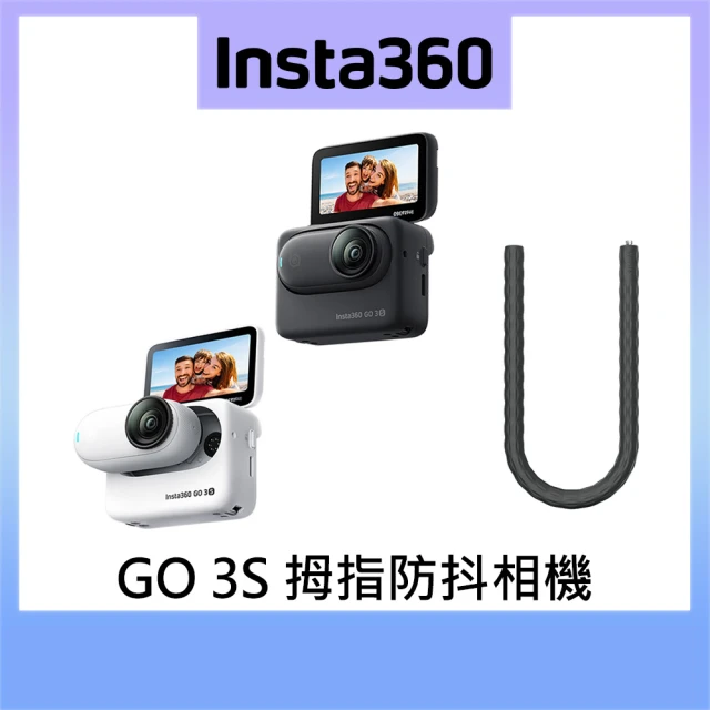 Insta360 ACE PRO 2 翻轉螢幕運動相機 雙電