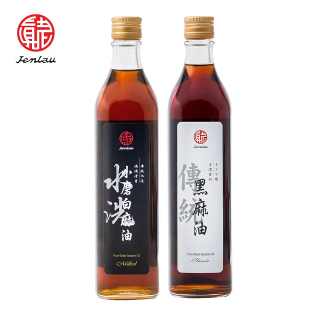 【真老麻油】純小磨白麻油500ml x 1 + 純油磅黑麻油500ml x 1(純香麻油+黑麻油)
