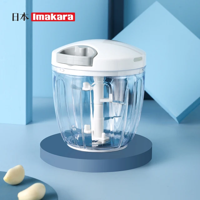 Imakara 手拉式多功能食物切碎器/切蒜器-大款(搗蒜器/調理機拉壓器/切蒜器)