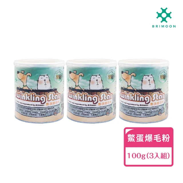 毛孩時代 即期品 皮膚專科益生菌x1盒(貓狗益生菌 貓狗皮膚