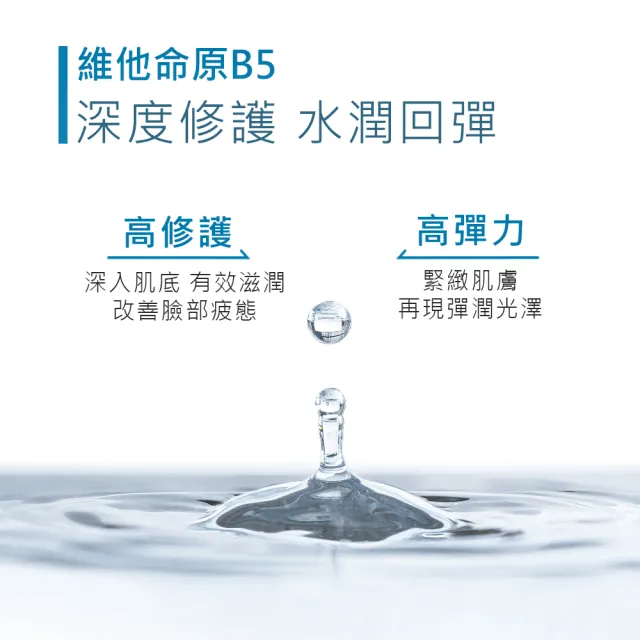 【Neogence 霓淨思】積雪草B5修護水潤身體乳500ml-2入