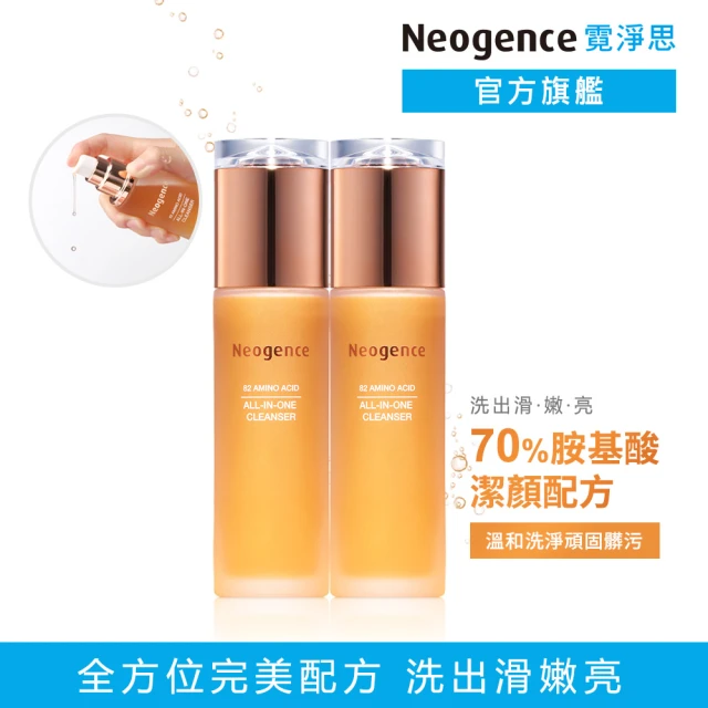 Neogence 霓淨思 82胺基酸全能保濕潔顏露120ml