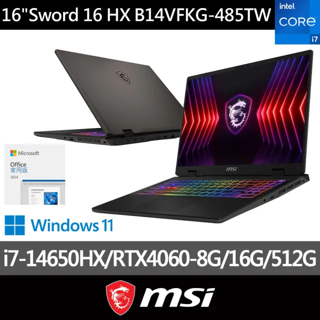 Office 2024★【MSI】16吋i7 RTX4060電競筆電(Sword 16 HX/i7-14650HX/16G/512G SSD/W11/B14VFKG-485TW)