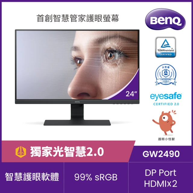 【BenQ】(5入組)GW2490  光智慧護眼螢幕(24型/FHD/HDMI/DP/IPS)