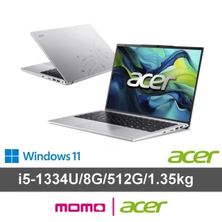 【Acer 宏碁】全新拆封品★14吋i5 輕薄筆電(Swift Lite/SFL14-53M-575G/i5-1334U/8G/512G/W11)